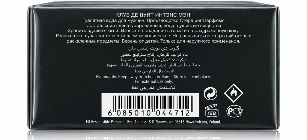 Armaf Club de Nuit Intense Man Eau de Toilette – 3.6 oz / 105 ml