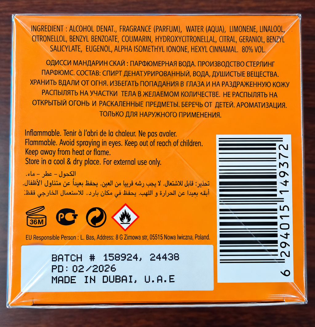 Armaf Odyssey Mandarin Sky Limited Edition EDP for Men – 3.4 oz / 100 ml